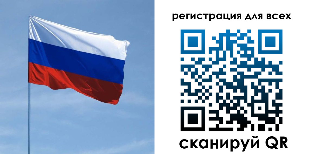 прописка ребенка в Грозном