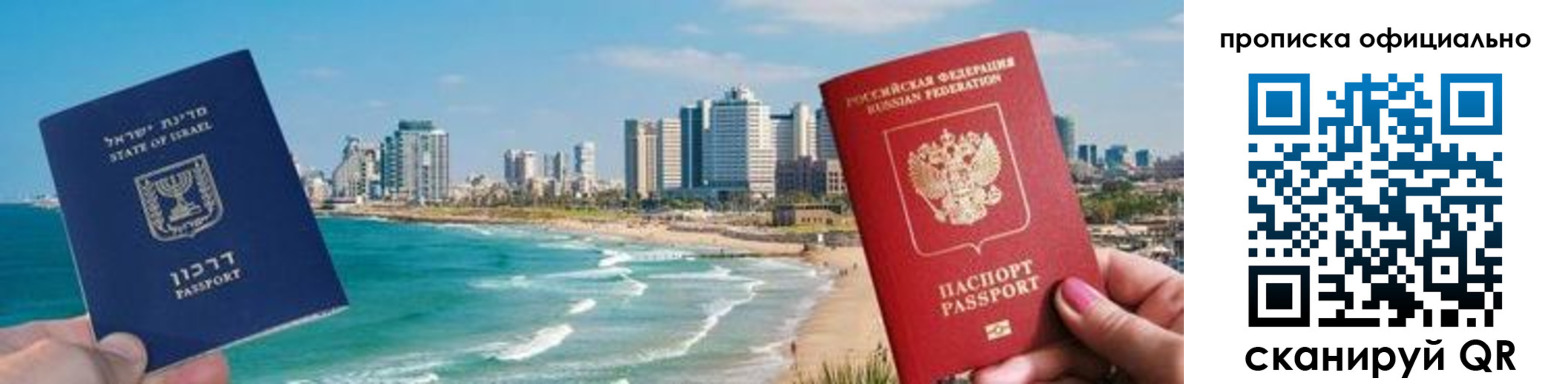 временная регистрация госуслуги в Грозном