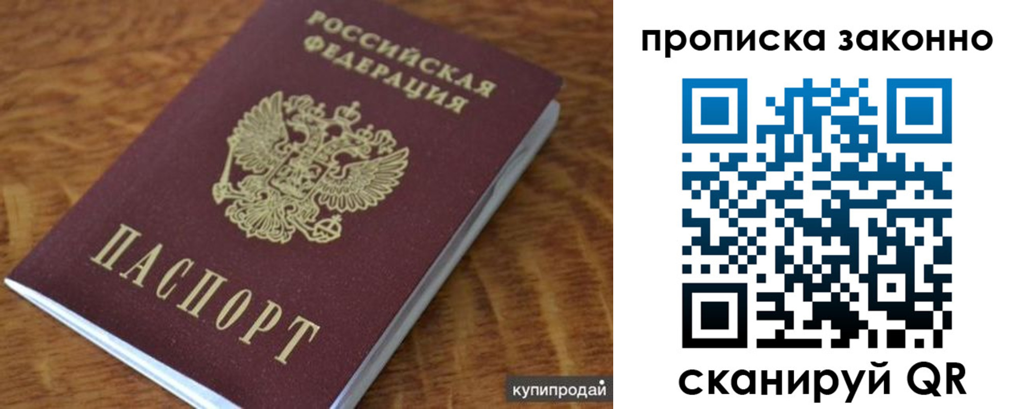 миграционный учет в Грозном